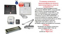 /album/fotogalereya-glavnaya-stranitsa/komplekt-ekonom-jpg/